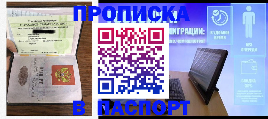 регистрация в Эртили